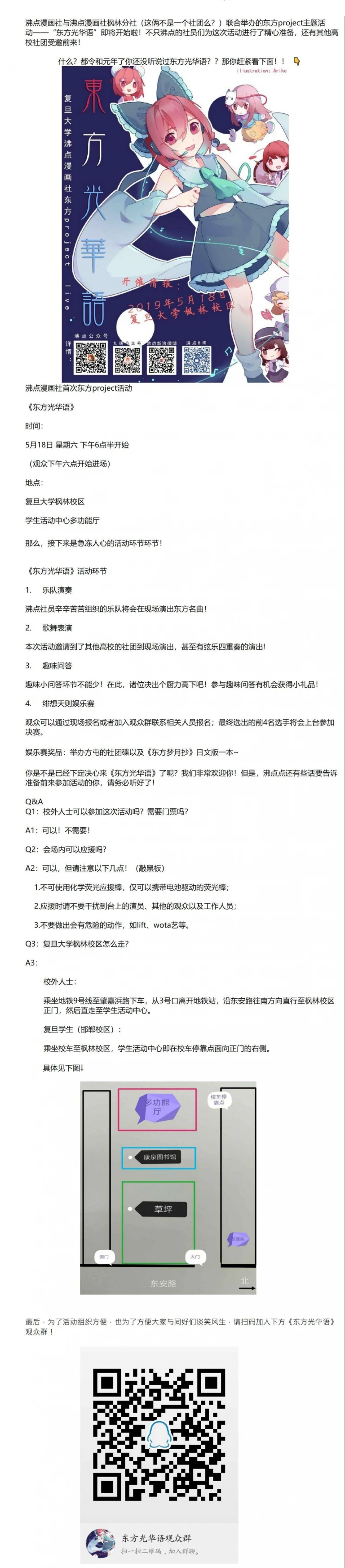 推送.jpg