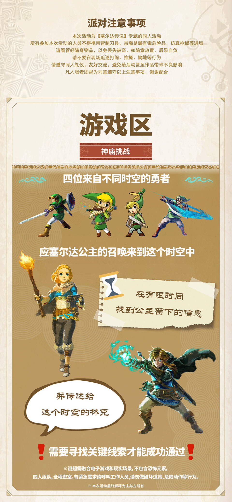 6cf97620gy1hgjrgyg8bpg20rs1o4npd 拷贝.jpg