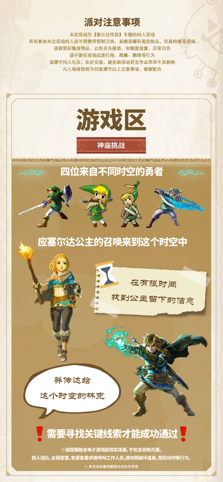 6cf97620gy1hgjrgyg8bpg20rs1o4npd 拷贝.jpg