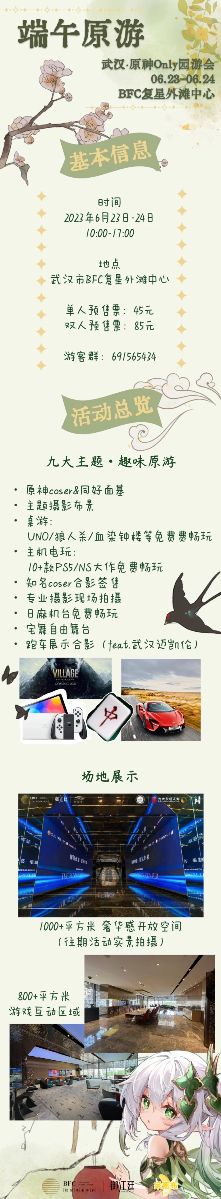 详情1.jpg