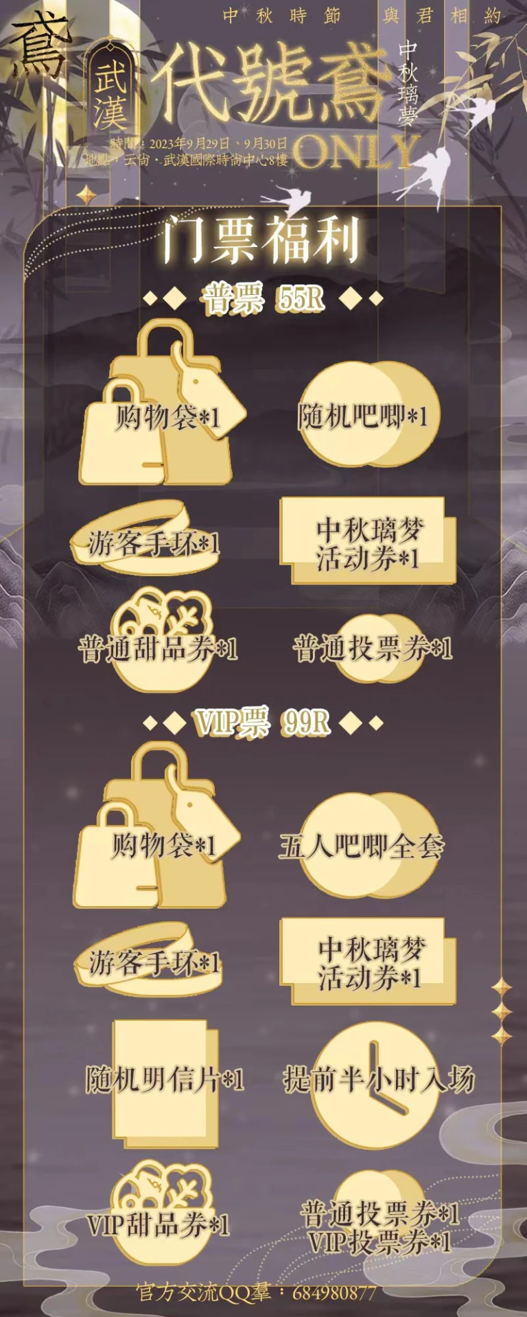 微信图片_20230824015654.jpg