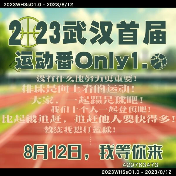 QQ图片20230529183553.jpg
