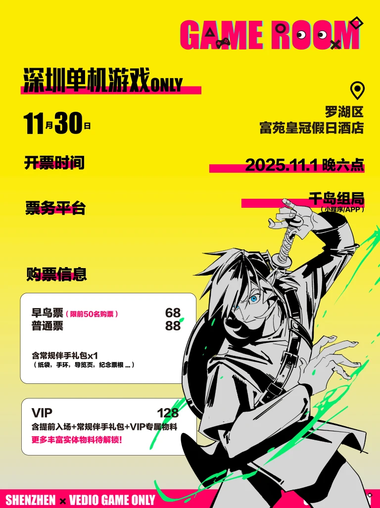 GRO4比3图_01.png