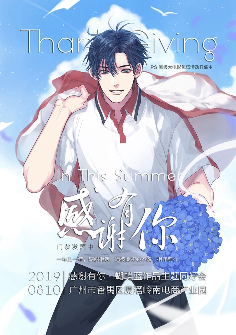 海报1-小.jpg