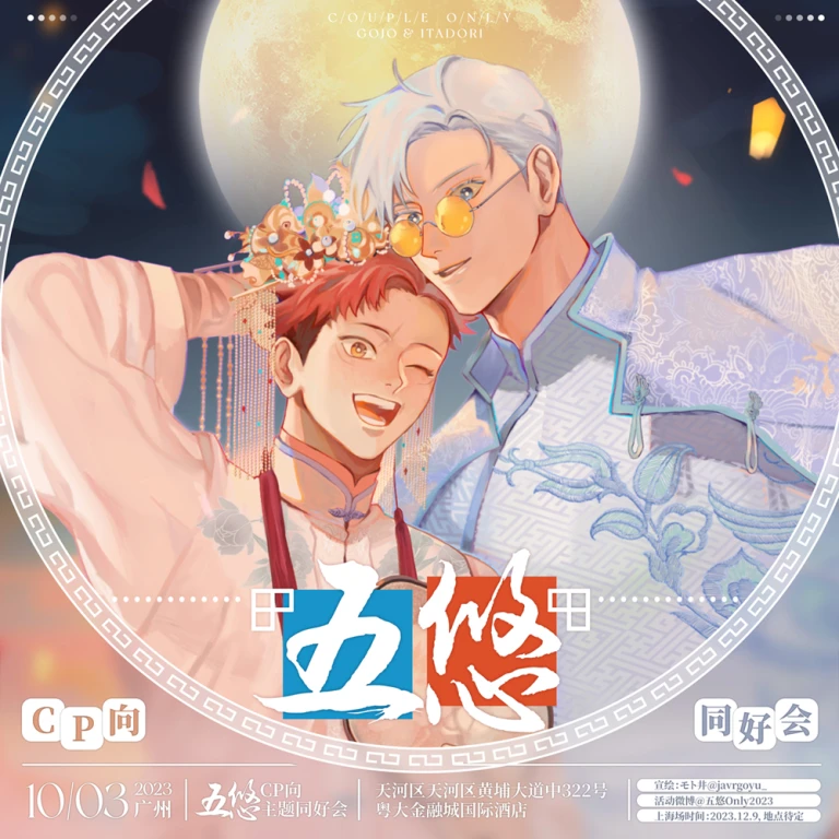 九宫格(2)1000.jpg