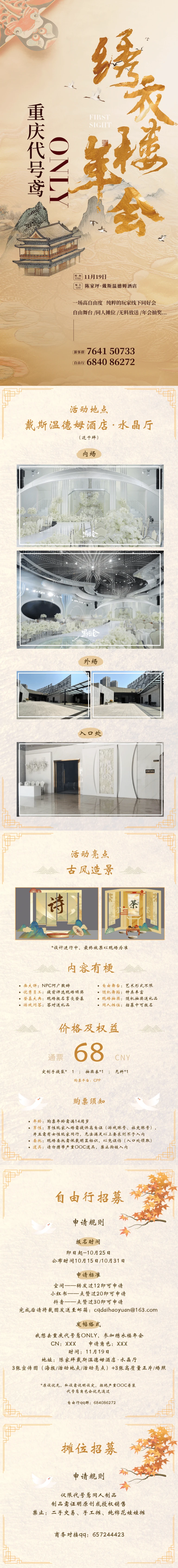 CPP长图.png