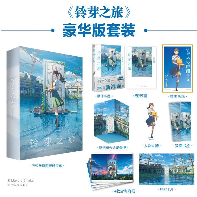 豪华版.jpg