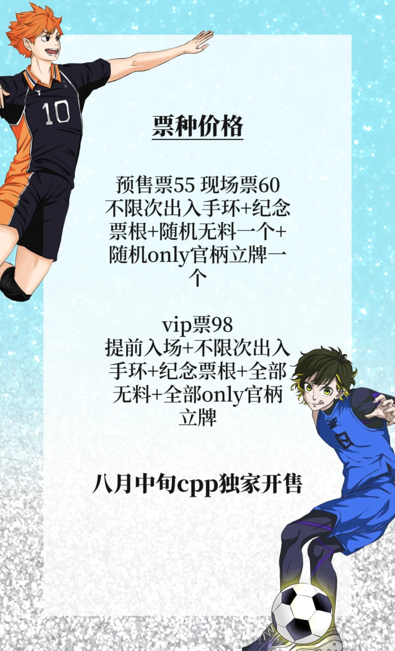 IMG_20230806_172012.png