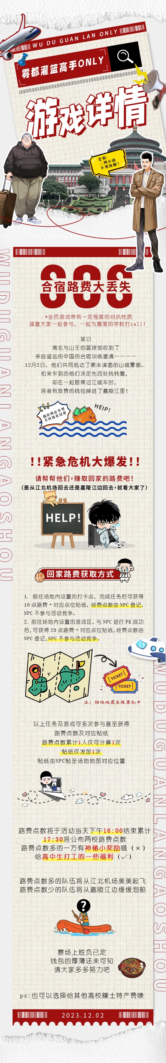 0914新.jpg