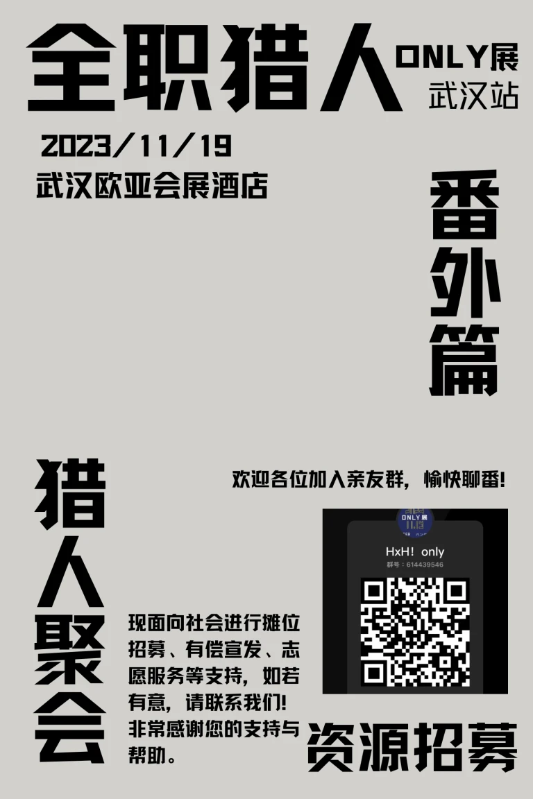 微信图片_20230810155754.png