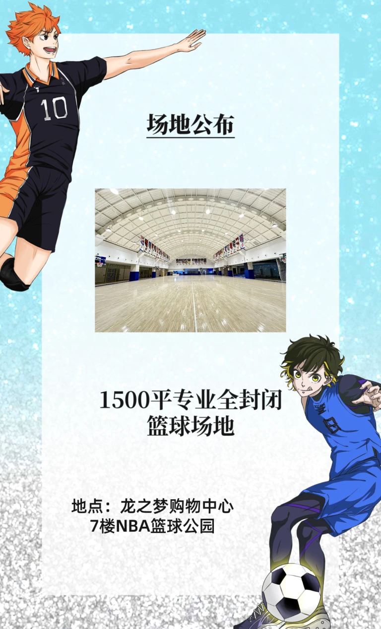 IMG_20230803_123931.png