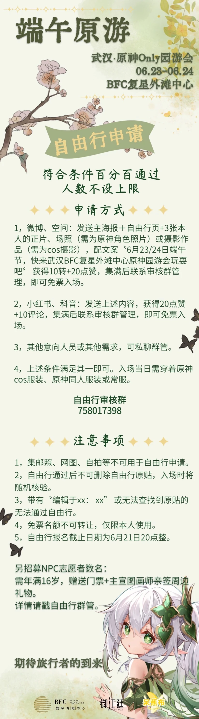 详情2.jpg