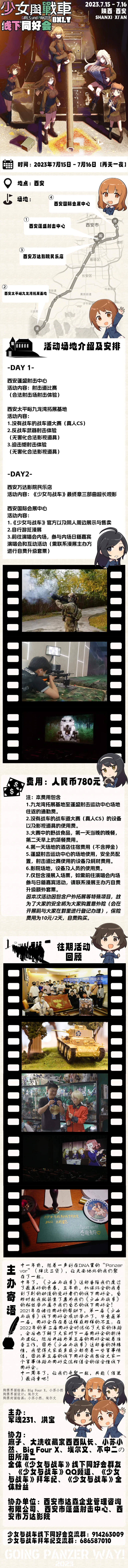QQ图片20230603230153.jpg