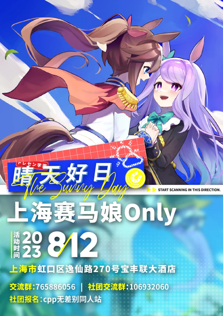 主视觉@A4.jpg