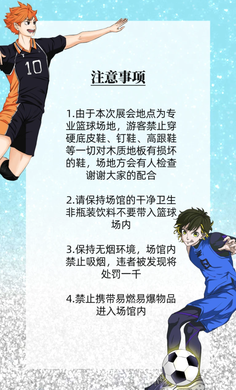 IMG_20230803_125911.png