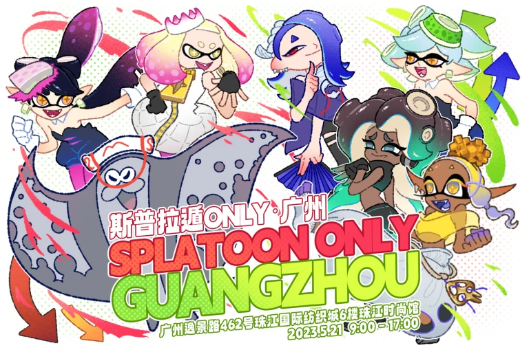 开票九图.jpg
