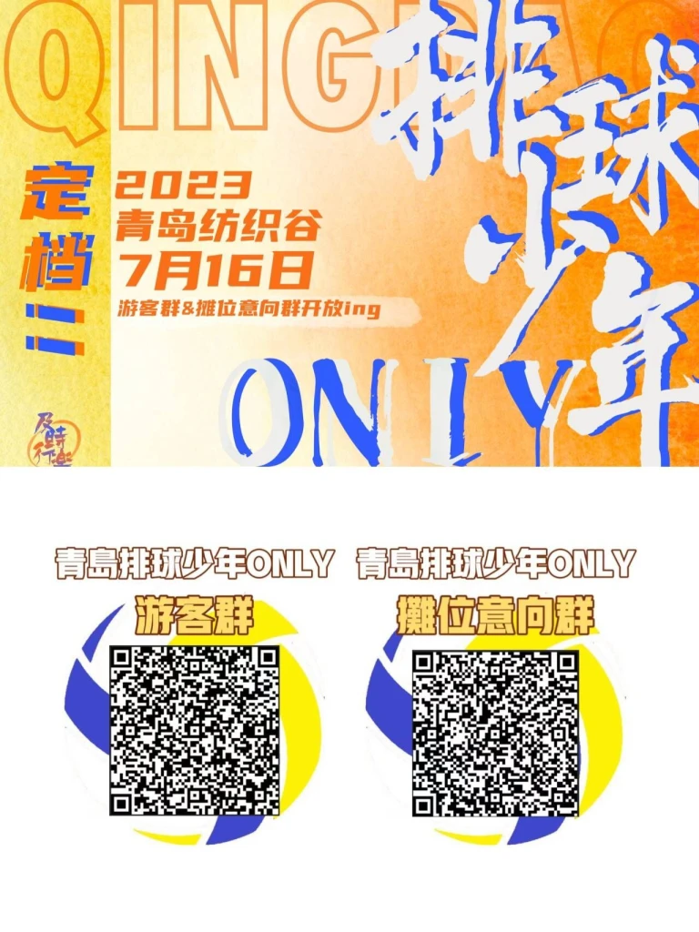 定档图片.jpg