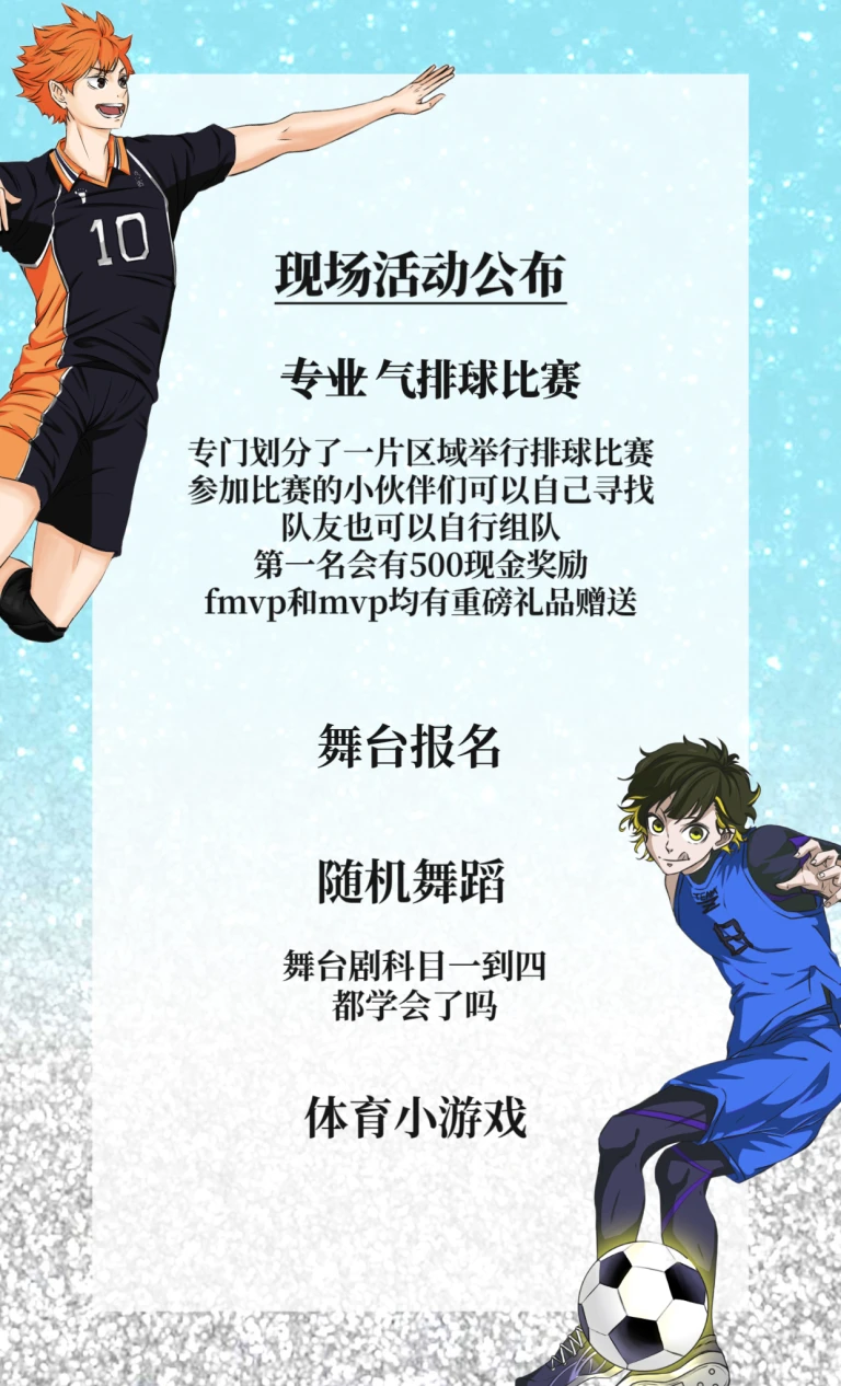 IMG_20230803_124907.png