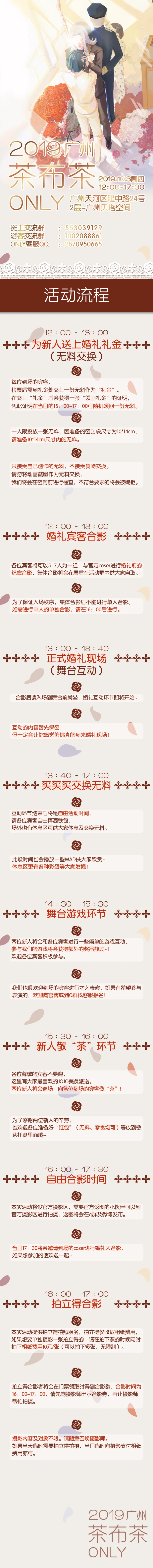 长条2v2.1 (1).jpg