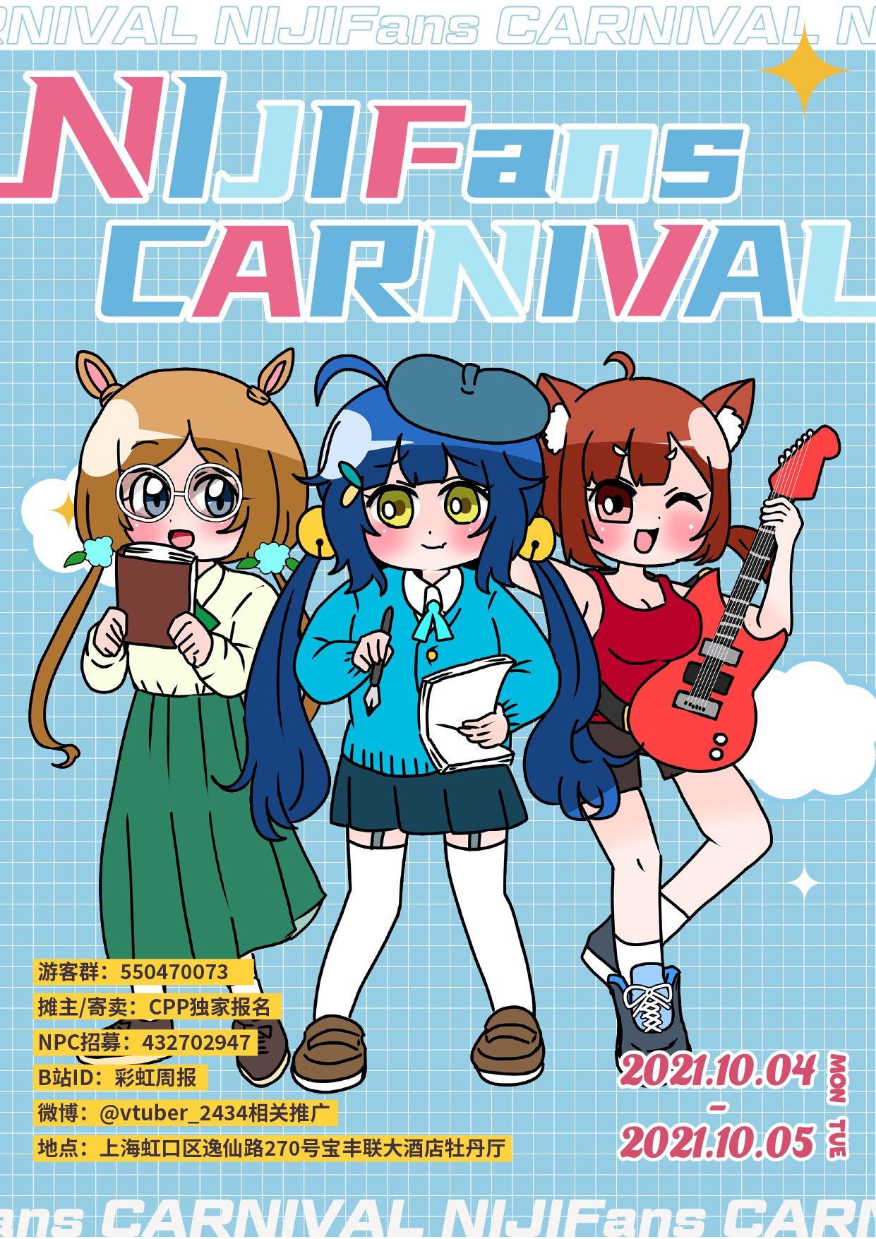 only海报 拷贝-01.png