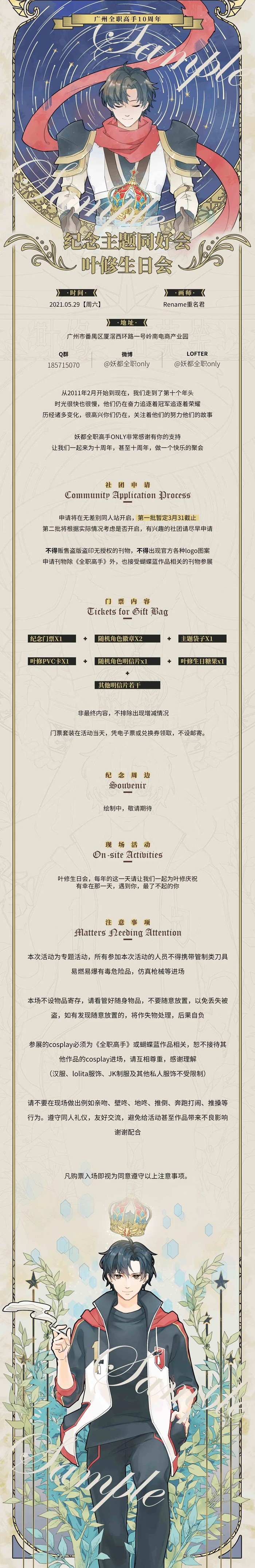 内容宣传图 补700.jpg