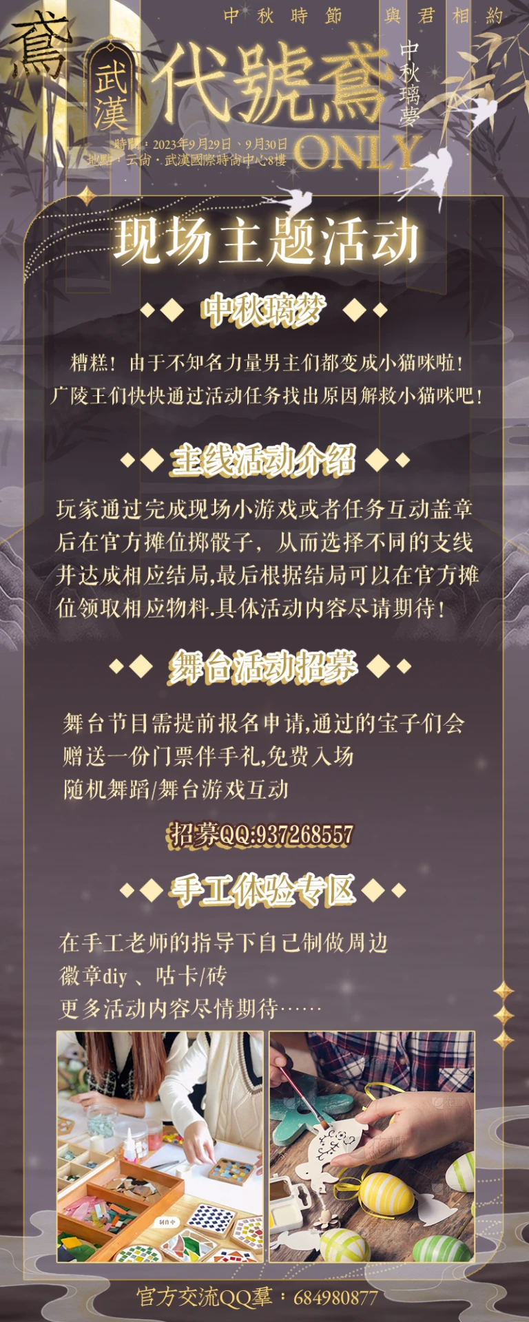 微信图片_20230824015614.jpg