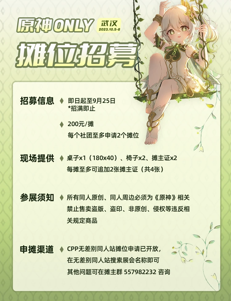 详情3.png