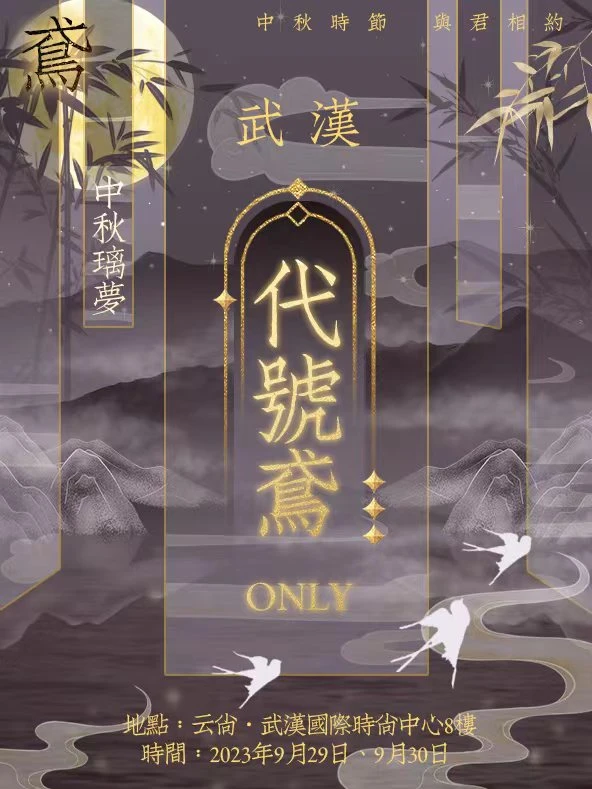 微信图片_20230824015611.jpg
