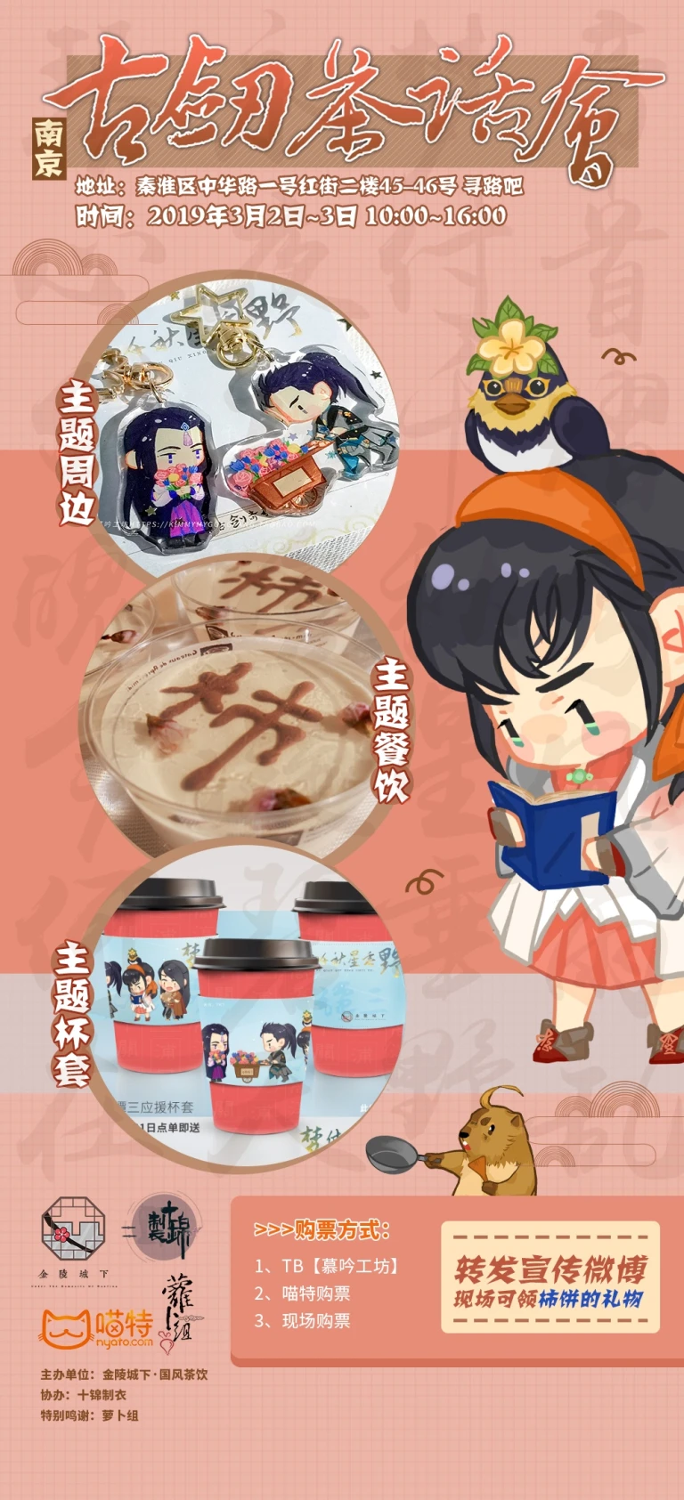 宣传图2.jpg