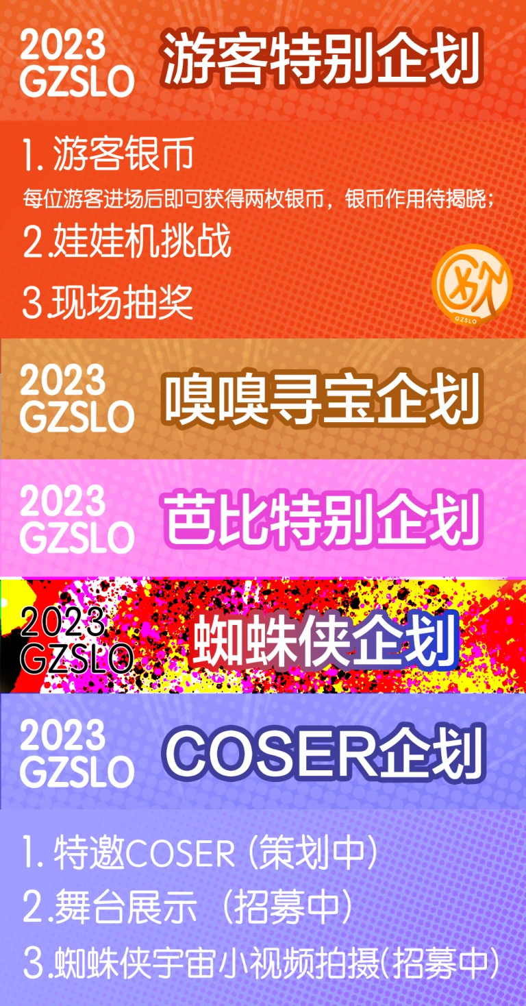 一宣活动.png