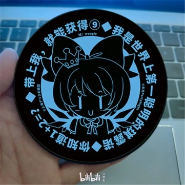 9杯垫.png
