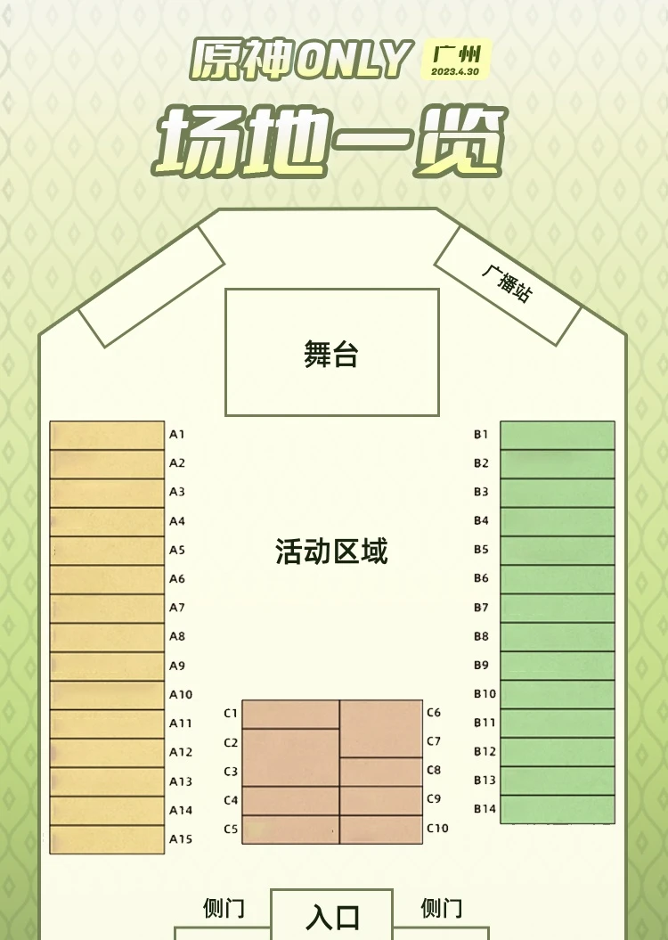 场地2.png