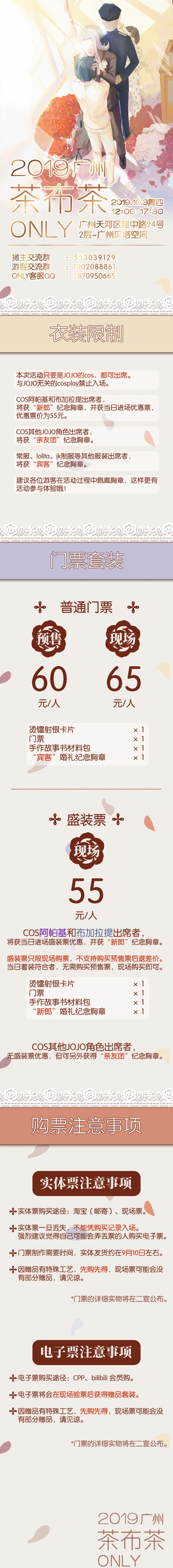 长条1v2.3.jpg
