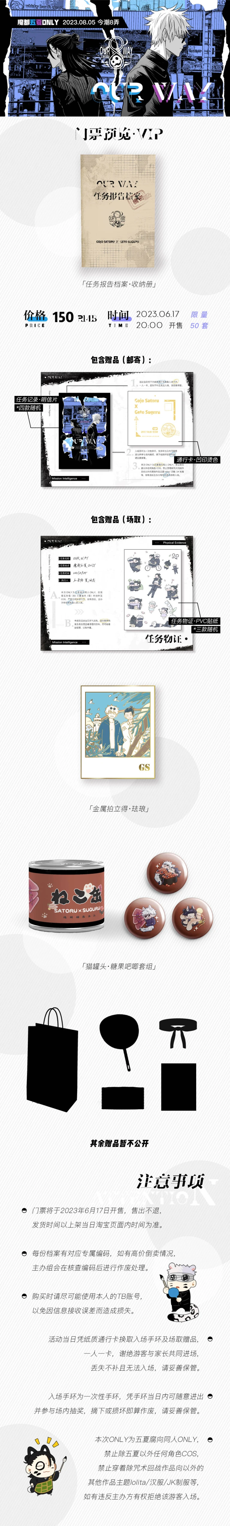 QQ图片20230610185425.jpg