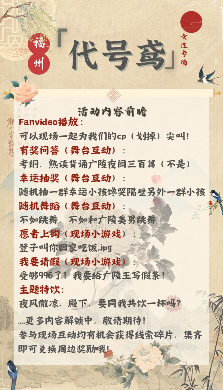 副宣 3(800 × 1200, 像素).png