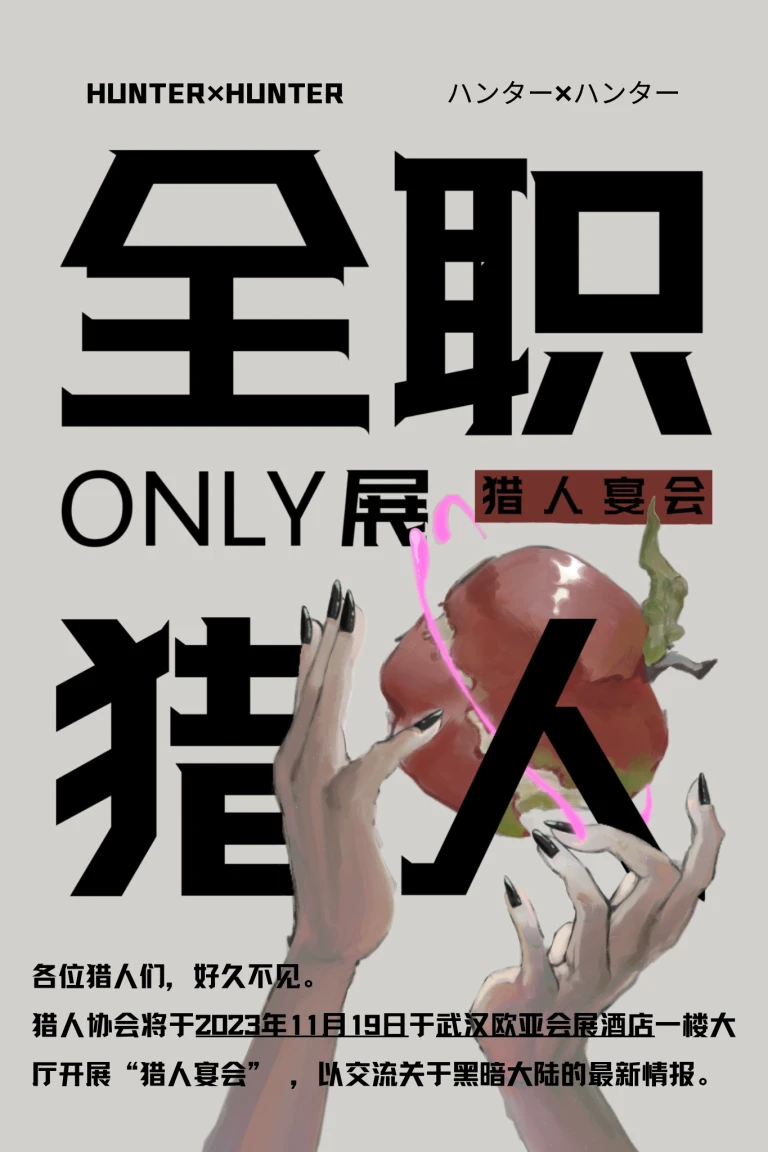 微信图片_20230810155747.png