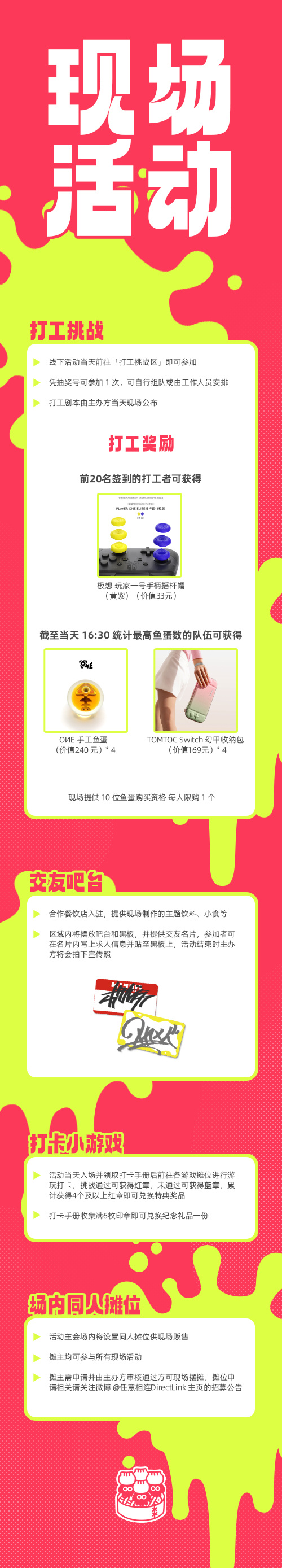 9 吧台-打工-场贩.jpg