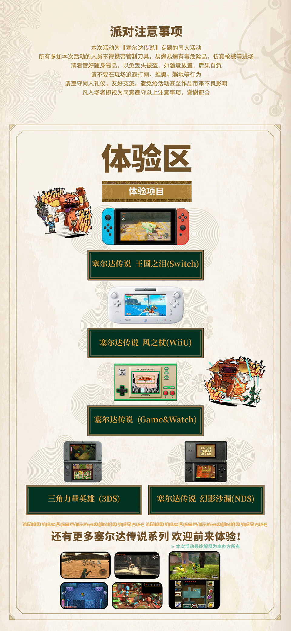 6cf97620gy1hghap0bh1og20rs1o3qv5 拷贝.jpg