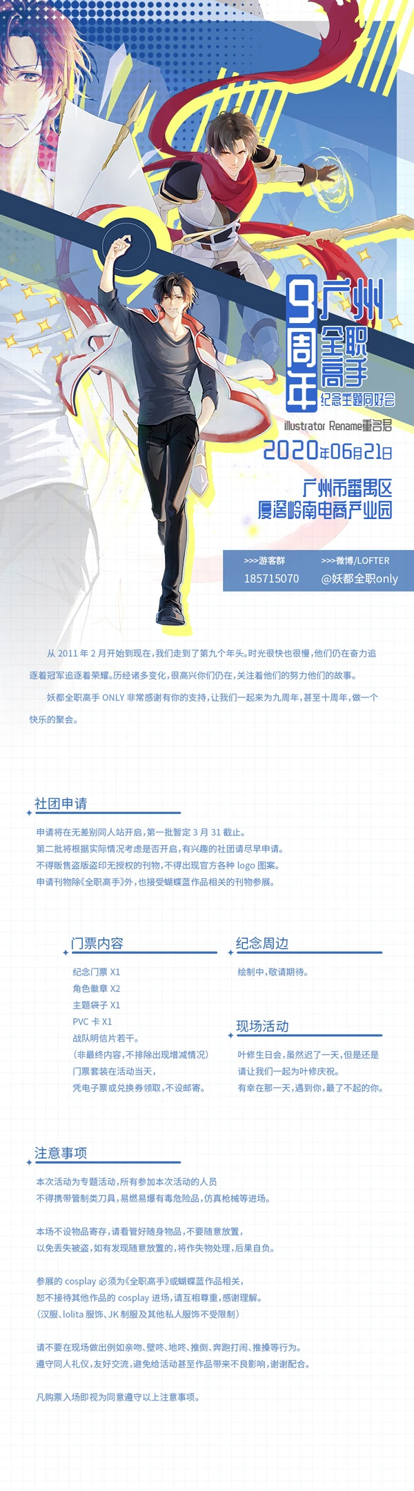 内容图3.jpg