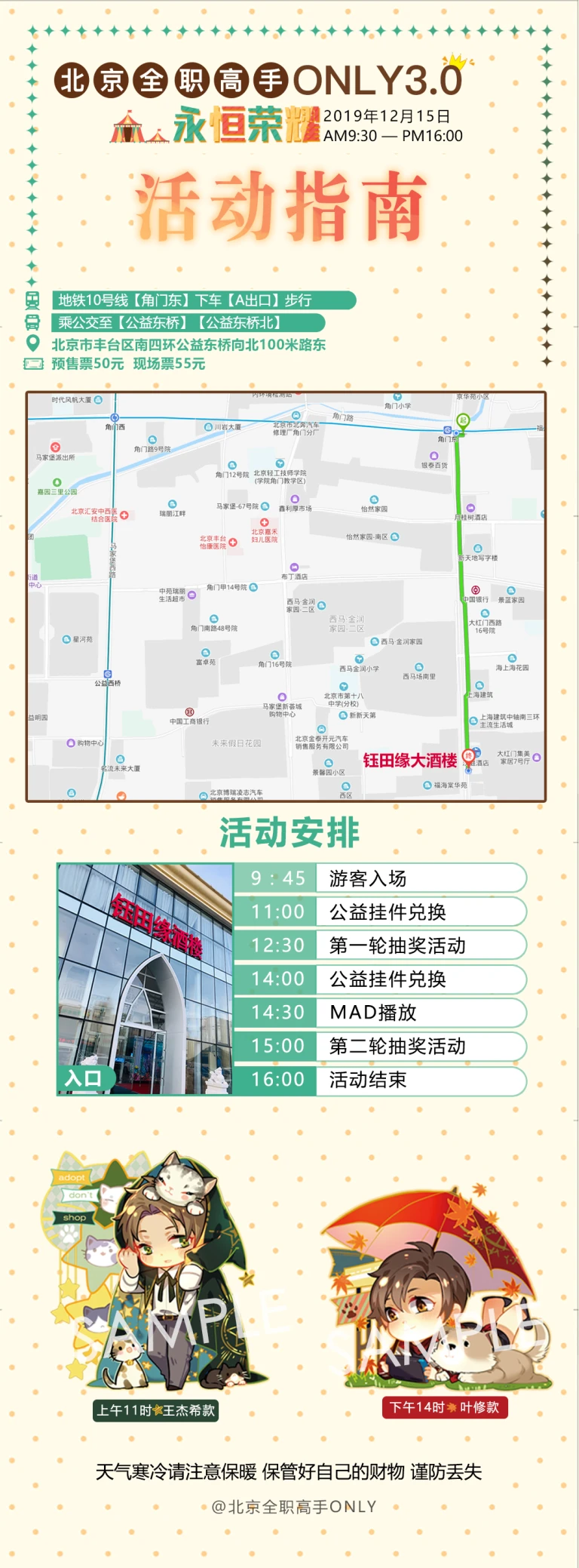 微信图片_20191210155654.jpg