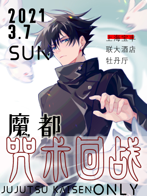 b站 竖版封面图.jpg